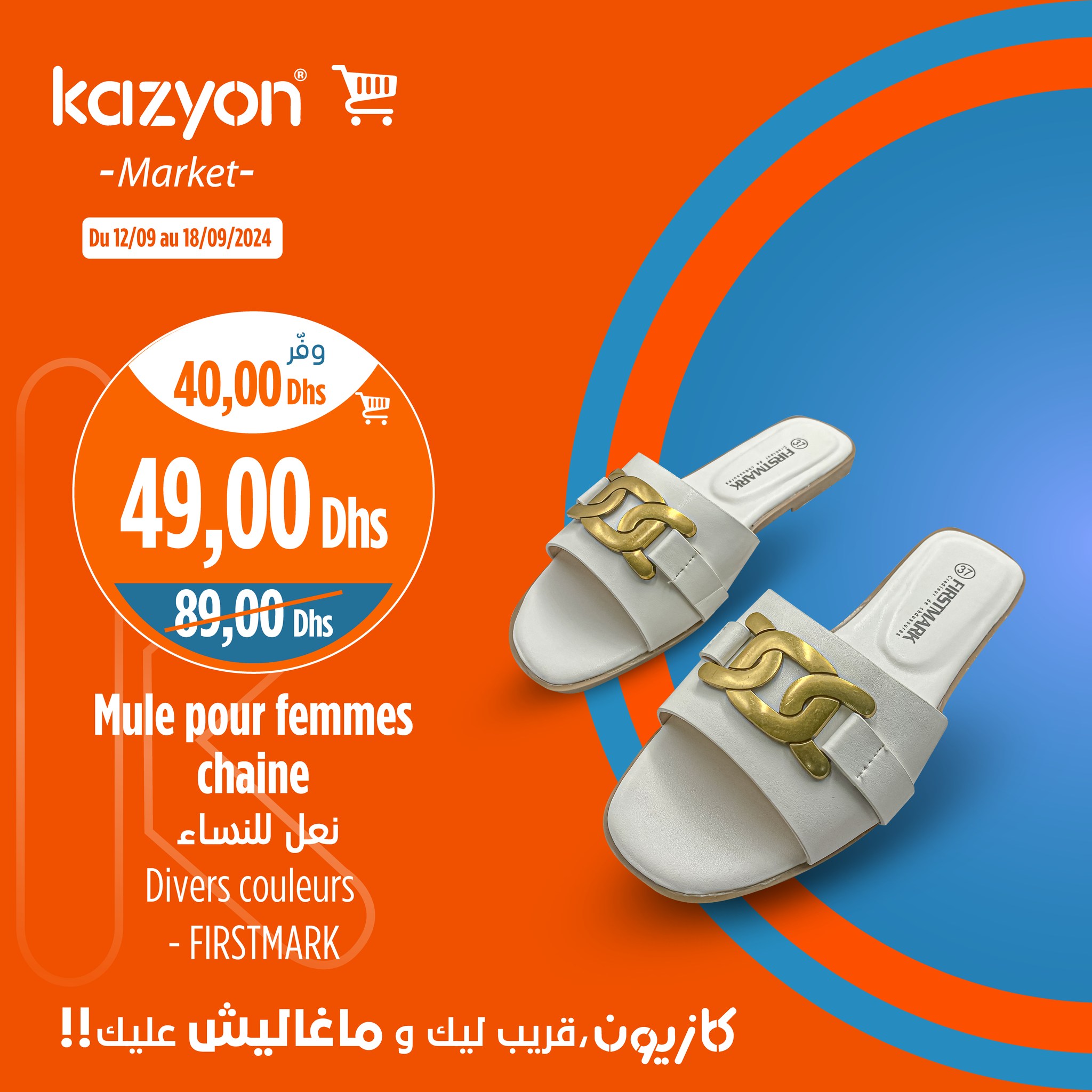 Catalogue Kazyon du 12 au 18 septembre 2024